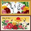 Puntada de Cruz Qingfei Rico y Noble, Feliz y a Largo Plazo Primavera y Otoño Sala de Estar Grullas Gallos Flores Floreciendo Rico y Noble con Pinturas de Diamantes