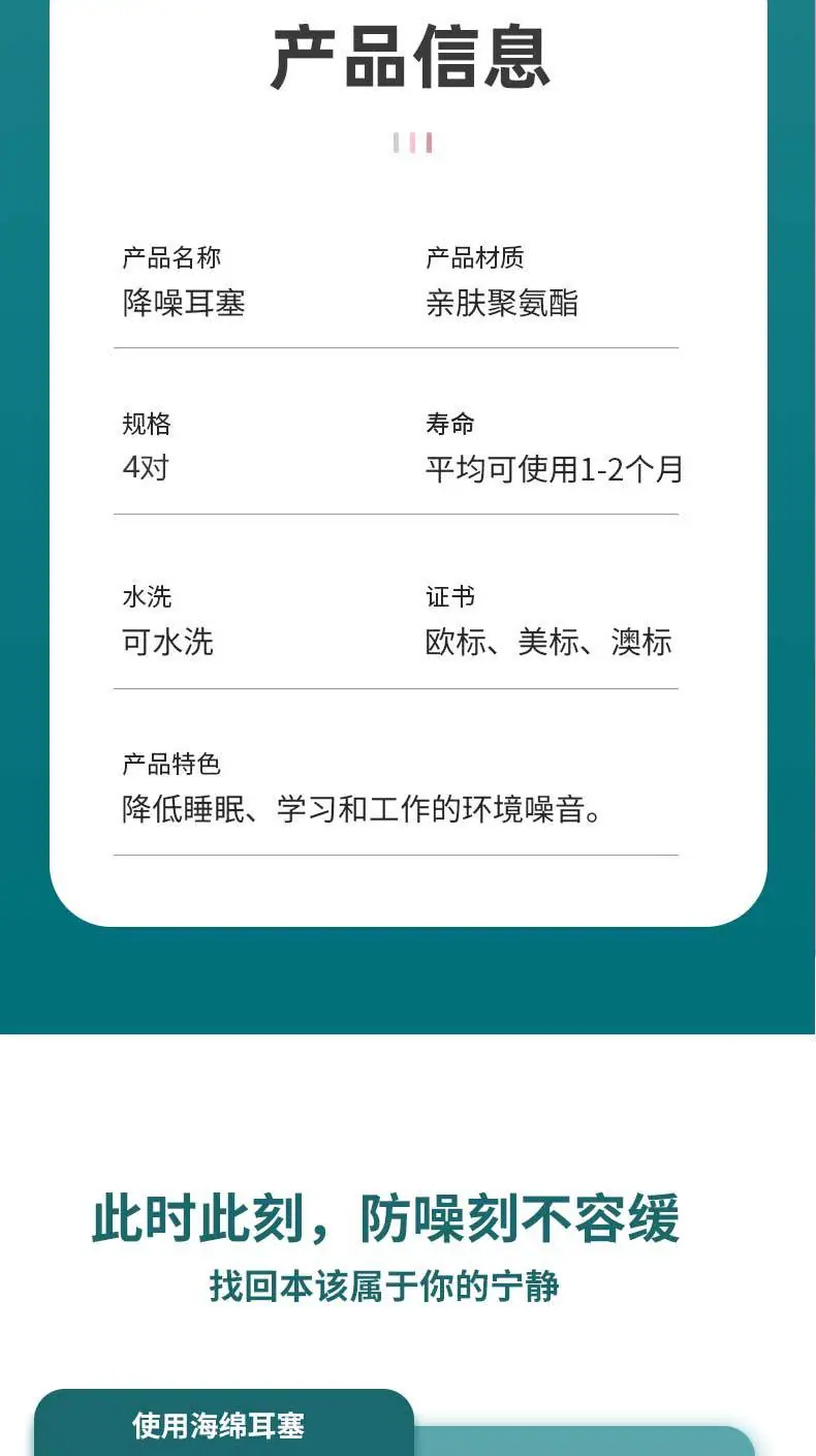 详情页_04.jpg