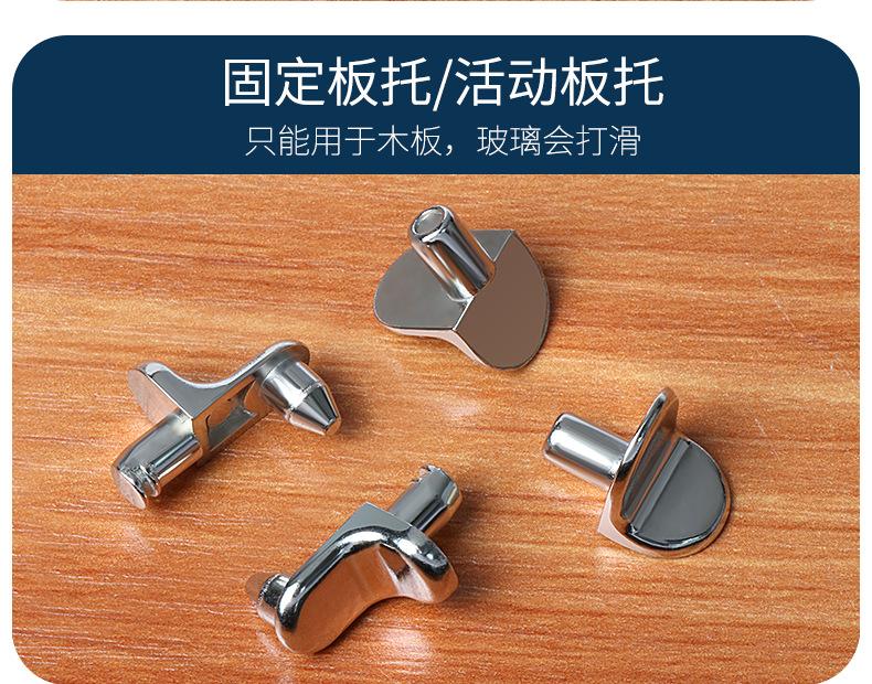 板托详情页_12.png