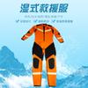 Traje de rescate acuático para rescate en agua chaleco salvavidas de rescate acuático traje de prevención de inundaciones y traje de rescate acuático para buceo