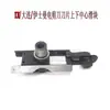 Tijeras Eléctricas Dalian Tijeras Eléctricas Esm Accesorios para Tijeras Eléctricas Rueda Afiladora Banda de Lijado Almohadilla de Aceite Almohadilla de Lana Almohadilla de Fieltro Aceitado Piezas de Máquina de Cortar Km