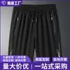 Pantalones Cortos Deportivos de Seda de Hielo para Hombre, Secado Rápido, Corte Holgado, Estilo Nuevo, Talla Grande, Pantalones Cortos Casuales de Moda para Hombre