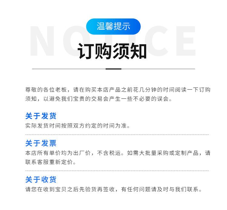 详情十八