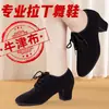 Zapatos de Baile Oxford Bradin para Adultos Zapatos de Baile de Suela Blanda Zapatos de Práctica para Profesores Tacón Medio Zapatos de Baile de Salón Baile en Plaza al Aire Libre