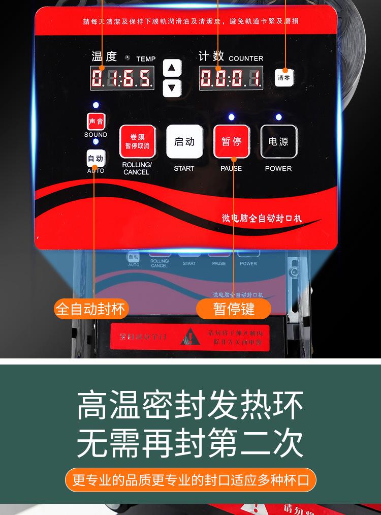 详情5-1