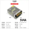 Fuente de Alimentación Conmutada de 220V a 5V CC Volt 2A 5A 20A 10A Amp 60A 40 Transformador Sistema de Control Bluetooth para Barrera de Acceso
