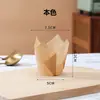 Taza de Papel Tulipán Molde para Magdalenas Molde para Pasteles Taza de Papel Desechable Hogar Freidora de Aire Resistente a Altas Temperaturas Taza de Llama