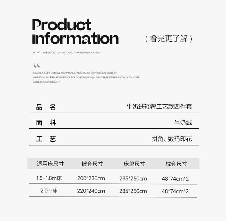 找家纺所有-1_16.jpg