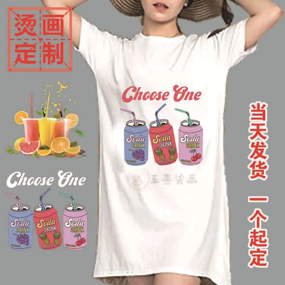 玉喜烫画主图1