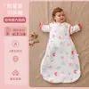 Saco de dormir para bebé Primavera y Otoño Delgado Bebé de una pieza Anti-patadas Colcha Recién Nacido Niños Saco de dormir de Gasa Verano Cuatro Estaciones Universal