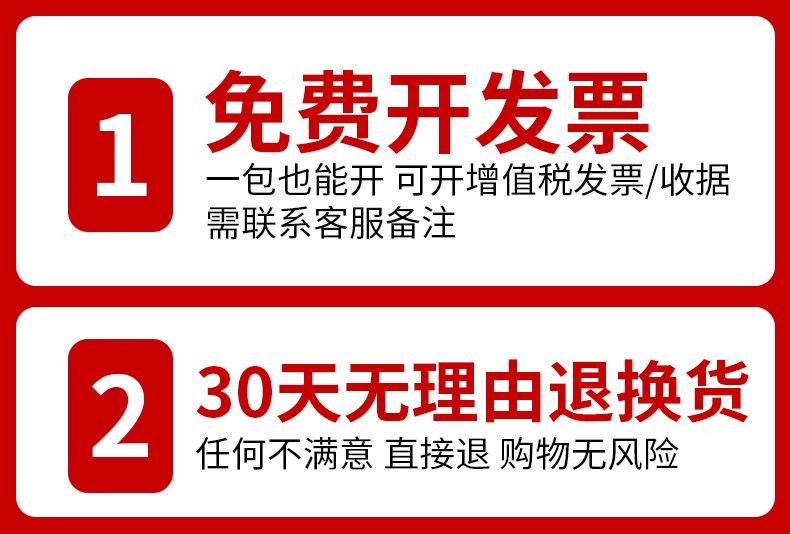 保障.jpg