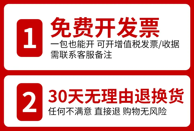 保障.jpg