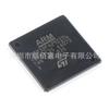 Nuevo Microcontrolador MCU STM32F429IIT6 LQFP176 ARM Cortex-M4 de 32 bits Original