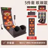 Colchón de masaje, masajeador de cuerpo completo, almohadilla de masaje eléctrica multifuncional, colchón vibratorio para uso doméstico, compresa caliente para cuello y cintura para uso doméstico