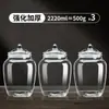 Latas de Té Selladas de Vidrio, Latas de Almacenamiento a Prueba de Humedad, Latas de Té de 0.5 kg, Latas de Té, Cajas Pequeñas de Té, Latas Vacías