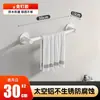 Toallero Baño Estante de Almacenamiento sin Taladro Toallero para Inodoro Estante de Almacenamiento para Baño Barra Única Barra Montada en Pared