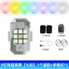 M3 Amazon transfronterizo impermeable control remoto motocicleta avión luces luces intermitentes dron iluminación exterior atmósfera