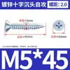 Tornillos Autorroscantes de Cabeza Phillips, Tornillos para Madera Galvanizados, Tornillos Autorroscantes de Cabeza Plana, M3 Galvanizados