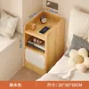 Mesita de Noche para Apartamentos Pequeños, Gabinete de Almacenamiento Ultradelgado, Estante de Almacenamiento Sencillo para Habitaciones de Alquiler, Gabinete de Noche para Dormitorio que Rellena Espacios