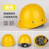 Casco de Seguridad para Obras de Construcción, Nuevo Estándar Nacional, ABS Engrosado, Casco Antimpacto para Trabajos de Construcción, Transpirable, Especialmente Diseñado para Sitios de Construcción