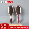 Escova de Almofada Oval para Alisar e Dar Volume ao Cabelo, Pente com Airbag Feminino para Massagem no Couro Cabeludo, Escova de Cabelo Portátil Anti-Estática