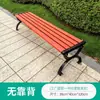 Bancos de Parque, Bancos para Exteriores, Madera Anticorrosión, Madera Maciza, Sillas de Plástico y Madera para el Hogar, Bancos Cuadrados, Aluminio Fundido, Hierro Fundido