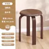 Sillas de comedor de madera maciza, estilo hogar y comercial, nuevo estilo simple, sillas con respaldo, taburetes de madera retro, especialmente diseñadas para uso en restaurantes.