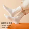 Calcetines de lana para mujer, estilo otoño e invierno, calcetines de media pantorrilla, engrosados, cálidos, calcetines postparto, absorben la humedad, absorben el sudor, combinan bien con Birkenstocks, calcetines largos holgados
