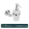 Juego moderno minimalista de cinco piezas para baño de acero inoxidable 304 negro sin taladro, toallero, toallero de baño, estante de almacenamiento, hotel