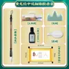 Set de Caligrafía para Principiantes con Rollo de Papel Caligráfico Iluminación Bermellón para Niños y Material Escolar para Estudiantes