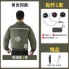 Roupa de Trabalho com Ar Condicionado de Três Ventoinhas, Roupa de Trabalho de Proteção Laboral, Roupa Camuflada de Trabalho para Canteiro de Obras Resistente ao Desgaste e à Sujeira, Roupa de Verão com Ventoinha