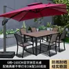 Mesa y Sillas de Té para Exterior para Patio Jardín, Patio de Ocio de Madera-Plástico Anticorrosivo para Exteriores, Mesa de Comedor Simple Moderna para Villa