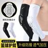 Manguito protector de brazo deportivo panal compresión coderas articulaciones exterior baloncesto fútbol montañismo escalada ciclismo levantamiento de pesas equipo de protección