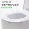 Conjunto de Capas Descartáveis para Assento de Vaso Sanitário para Viagem, Hotel, Uso Doméstico, Capa de Vaso Sanitário de Tecido Não Tecido, Capa de Vaso Sanitário Portátil à Prova d'Água para Grávidas