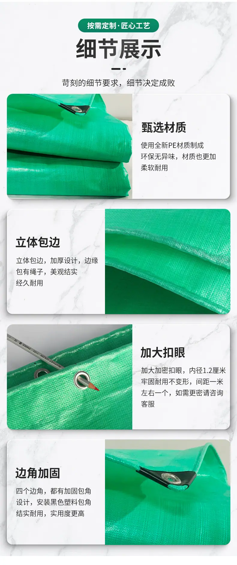 PE布_11