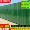 Telhas de Aço Colorido em Estoque Guangdong, Telhas de Teto Tipo Yx5-102-920, Painéis de Fechamento Coloridos Tipo 900, Chapas de Ferro para Telhado de Fábrica