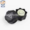 Adecuado para Peugeot 307 206 207 Rcz Tapa de Hervidor de Agua Secundario 1306J5 Tapón de Válvula Reductora de Presión 1306E4