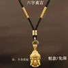 Cordão com Pingente de Mantra de Seis Caracteres Espesso, Corda de Colar Masculina Trançada à Mão Sem Nó, Corda para Pingente Marca Guanyin Wushi