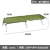 Cama plegable para ayuda en terremotos, cama para siesta en la oficina, cama simple para acampar de una persona, cama militar táctica engrosada y reforzada
