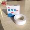Tiritas adhesivas de alta viscosidad y baja sensibilidad certificadas por ISO, tela adhesiva para piel agrietada, fácil de rasgar, transpirable, estilo hospitalario, tela adhesiva blanca, 2.1 * 300 cm