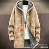 Elementos Navideños Transfronterizos a Todo Color Cardigan con Cremallera Holgado con Capucha para Hombre Ropa de Algodón DIY por Imagen