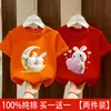 Camiseta de Manga Corta 100% Algodón para Niñas Puro Algodón Verano Nuevo Estilo Tops de Moda para Niños Ropa para Niños Camiseta de Manga Media para Bebé
