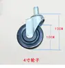 Accesorios para estanterías de malla de alambre cromada, clips de metal y plástico, sujetadores, ruedas universales, cadena antiestática, asa, pasamanos, reposapiés