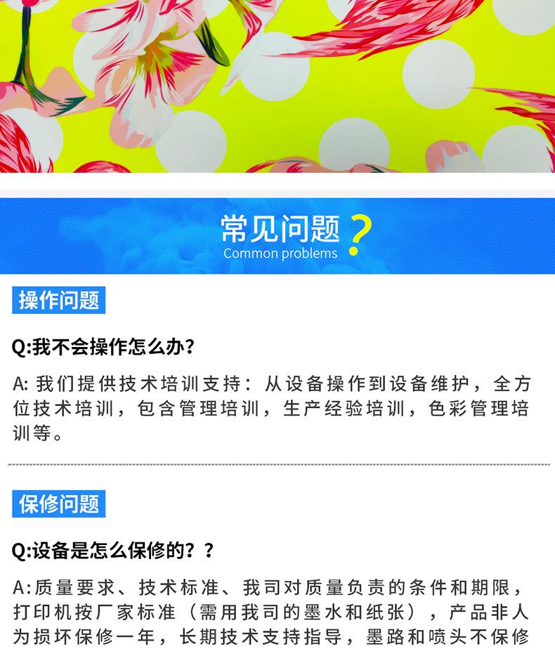 详情-23.jpg