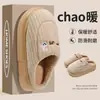 Chinelos de algodão outono e inverno femininos para casa internos quentes de pelúcia com sola grossa para casal leves para usar ao ar livre sapatos de algodão sapatos pós-parto