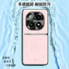 Adecuado para funda de teléfono Redmi Note 15 Pro+, cubierta protectora anticaídas de cobertura total, accesorio para teléfono, carcasa de cuero liso líquido