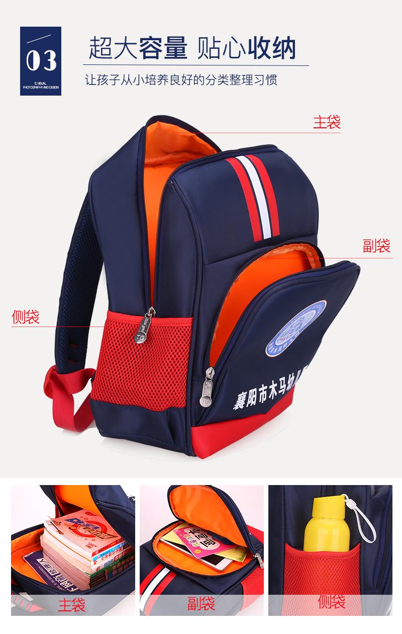 天狗书包详情-4_10