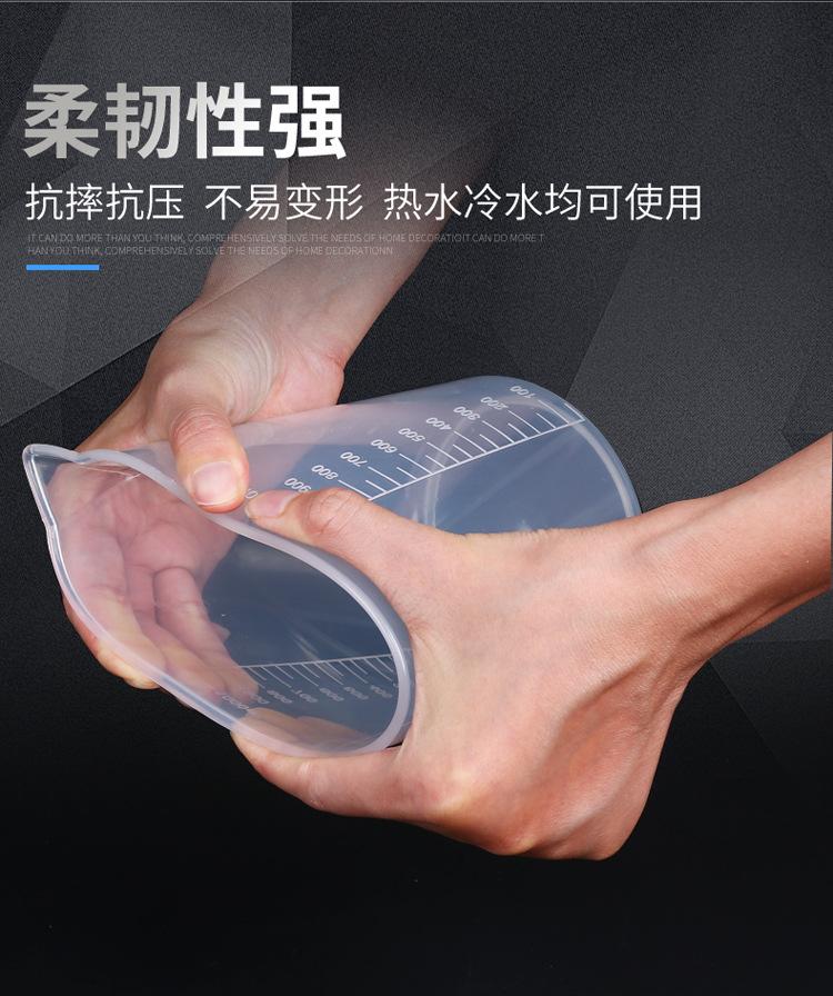 量杯详情_04.jpg