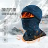 Máscara quente de inverno para uso externo em moto capacete Capuz à prova de frio à prova de vento chapéu ski Capuz cachecol boné