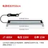 Luz de Trabajo LED para Máquina Herramienta 220V Impermeable, Resistente al Aceite, Antiexplosión Lámpara Fluorescente Metálica Iluminación para Torno CNC Lámpara a Prueba de Tres Elementos 24V